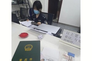 宠物登记手续需要多久？（办理宠物登记手续所需时间及步骤详解）