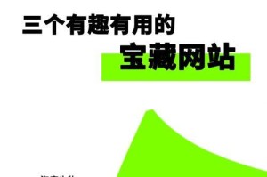 探秘猫咪世界的神奇之处（解析猫咪为何成为网红的原因及其魅力所在）