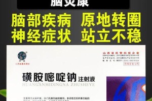 小狗打完脑炎注意事项（保护狗狗健康，预防并发症）