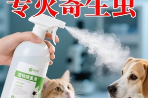 宠物体外驱虫的治疗周期及效果分析（解析宠物体外驱虫的治疗周期和驱虫效果，以及关键因素探讨）