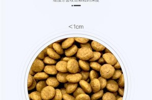 哈士奇1kg奶糕能吃多久？（探究哈士奇食量及奶糕的营养价值）