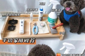 宠物养护（为您揭秘养幼犬洗澡的最佳周期）