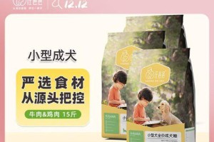 贵宾犬的合理喂养方法（以贵宾犬不同年龄段的狗粮喂养为例）