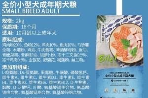 如何科学合理地为泰迪犬补充营养（泰迪犬的营养需求与合理喂养方法）