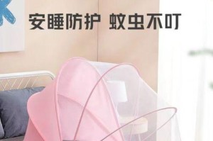 狗狗的防蚊措施——给你的宠物提供最佳保护（选择合适的防蚊产品来保护你的爱犬）