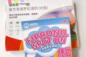 狗狗驱虫药选择指南（了解狗狗驱虫药的原则，确保宠物健康）