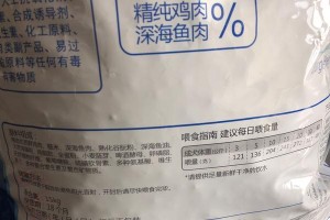 选择适合的狗粮，让狗狗拉屎不臭（让你的爱犬体味更清新，）