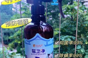 猫癣治疗药物及方法解析（探讨以猫得猫癣了用什么药更有效）