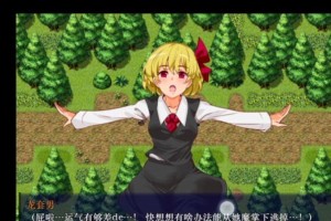 为何打了通灭反而更严重了？（探究打通灭后问题加剧的原因及解决方法）