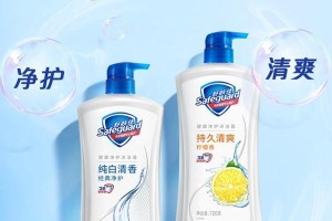 选择适合自己的沐浴露品牌，洗去疲劳焕发身心（沐浴露牌子推荐及选择要点，找到适合自己的洗浴方式）