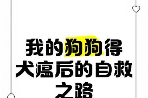 犬瘟（犬瘟是一种致命的犬类传染病，主人需重视及预防（）