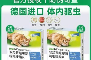 如何给宠物猫驱虫？（宠物猫的驱虫方法及注意事项）