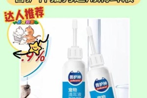 治疗猫长耳螨的有效药物选择（探讨猫长耳螨的症状、原因及药物治疗方案）