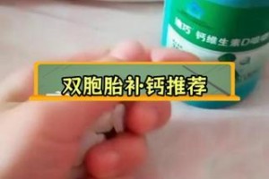 健康补钙，综合补充营养（优化补钙策略，提升健康效果）