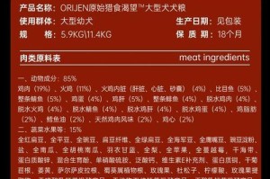 金毛幼犬何时可以以干粮为主食？（干粮适合金毛幼犬的年龄范围及注意事项）