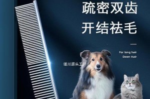 长毛猫的梳理频率与方法（保持长毛猫健康舒适，梳理频率是关键）