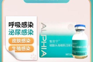 宠物狗狗打消炎针需注射何种药物？（揭秘狗狗打消炎针常用药物及其作用）
