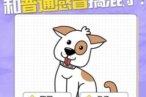 狗瘟还是感冒？如何区分和应对狗狗流鼻涕咳嗽问题（狗瘟和感冒症状对比及饲养者应对策略）