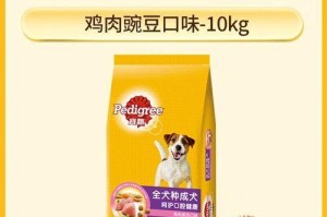 金毛狗狗能否在45天开始吃狗粮？（体质与品质是关键，如何做出正确的选择）