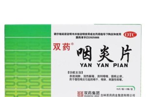 4个月狗狗感冒咳嗽该吃什么药？（药物治疗对狗狗感冒咳嗽的有效性及安全性分析）