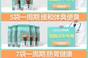 以法牛吃什么狗粮拉屎不臭的秘密（了解以法牛喂养，让你拥有一个无臭的宠物生活）
