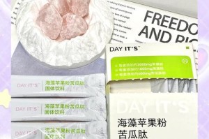 海藻粉的食用频率及（制定合理的海藻粉饮用频率，享受健康好处）