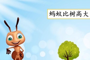 守株待兔的智慧（兔子的机智与人的懒惰）