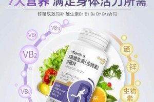以猫为主题的维生素选择（宠物猫健康的关键所在，选择正确维生素保障营养均衡）