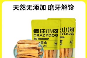 狗怀孕期补钙的重要性及食物选择（狗狗怀孕期为什么需要补钙？怎样选择合适的食物？）