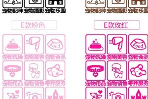 宠物配种后多久能洗澡？（洗澡对宠物配种的影响与注意事项）