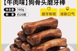 如何给金毛幼犬补钙（科学补钙方案助您宠物健康成长）