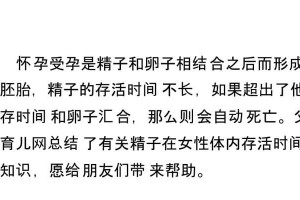 狗的精子能存活多久？（研究发现狗精子存活能力惊人）