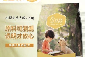 柴犬专属，八大狗粮排行榜揭晓！（为你的柴犬选择最佳狗粮，）