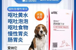 治疗狗吐拉血的最佳药物（-狗吐拉血治疗药物选择）