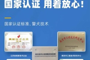 狗狗湿疹细菌感染的治疗方法详解（选择合适药物帮助你的宠物恢复健康）