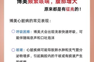 金毛为什么呼吸急促？（深入了解金毛呼吸异常的原因和处理方法）