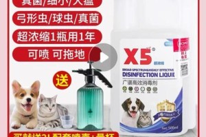 狗狗用品的消毒方法（保护你的宠物免受中毒的方法）