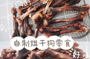 小狗吃了鸡骨头的危害与预防（千万别让小狗吃鸡骨头，有这些风险！）