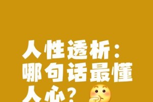 狗狗不能喂得太饱（保持适度饮食，宠物健康有保障）