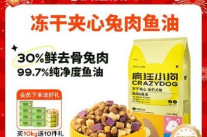 探究狗粮市场中的知名品牌（狗粮市场上备受推崇的品牌有哪些？）