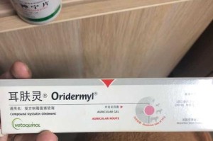 耳朵上药的必要性和优势（探究为何需要在耳朵里上药）