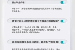 合适的时间间隔断狗粮（为什么和如何决定给狗狗断狗粮）