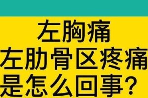 胸窝胀怎么办？15种食物帮你缓解不适！