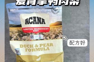 选择合适的狗粮，让你的哈士奇开心健康（以哈士奇什么狗粮适口性好？如何选择合适的狗粮？）