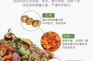冬季出生的小兔子何时开始吃饲料？（小兔子的饮食转变和健康成长）