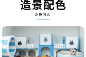 仓鼠的理想厕所——为宠物提供最佳卫生环境（仓鼠的厕所之选与养护技巧）