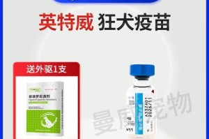 四联疫苗并非需要打4针，辟谣揭秘真相（狗狗养护常识之疫苗接种解析，了解四联疫苗的真正含义）
