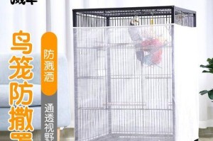 探寻八哥鸟笼衣的奇妙之美（传承经典，呈现精致之美）