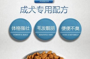 成年拉布拉所需粮食（养护拉布拉的饮食摄入量和营养需求）