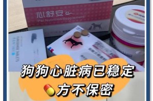 小狗咳嗽吃药多久能好？（探讨小狗咳嗽症状、用药方法以及治愈时间）